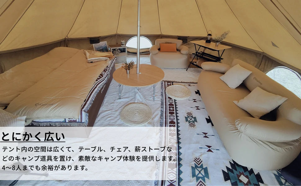 【KingCamp|キングキャンプ】Canvas Camping Tent 400|ホワイト|4mベルテント(100%コットン・二重層・薪ストーブ対応)