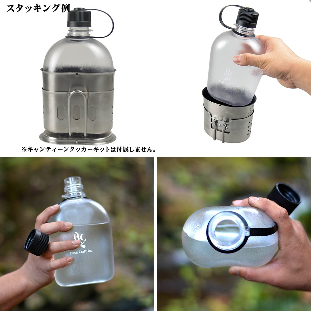 Bush Canteen Bottle Stacking Bottle Hot Water Bottle Water Bottle Water Carry Camping Equipment Bush Craft