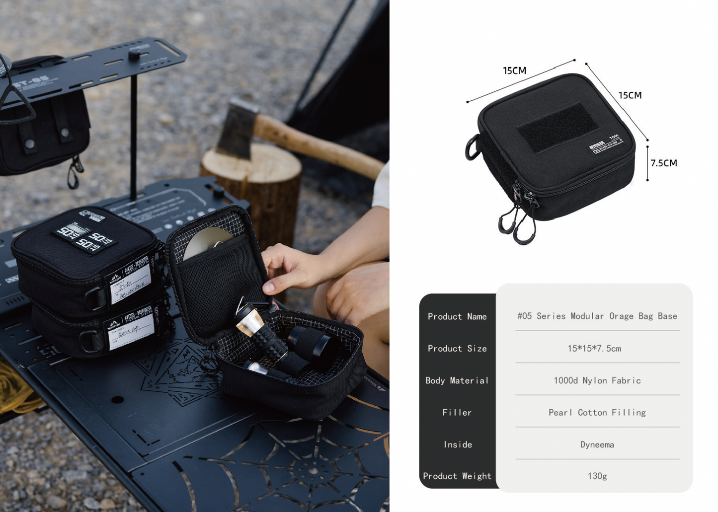 山趣(やましゅみ) SHINETRIP #05 Series Modular Bag Base |モジュラーバッグベース(A505-H00)