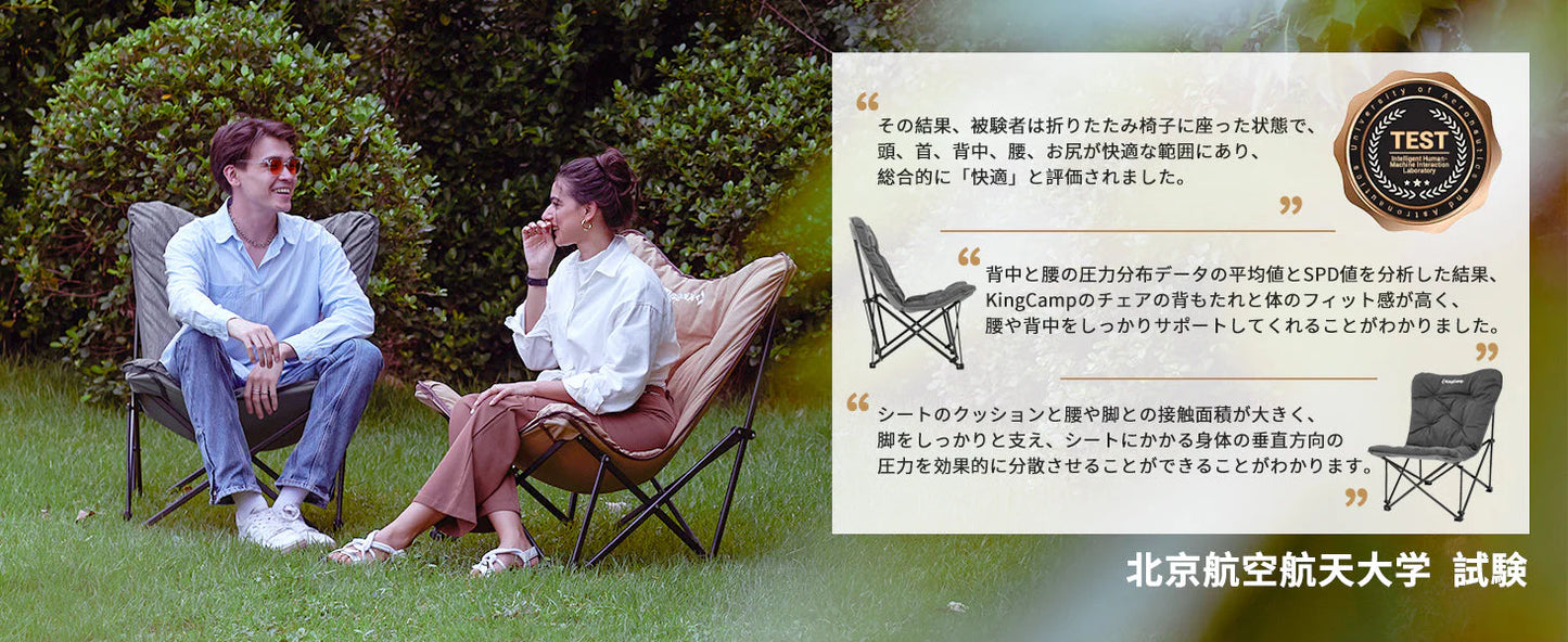 【KingCamp|キングキャンプ】LEMON C10 バタフライチェア|折りたたみ式 一人掛けチェア クッション付き