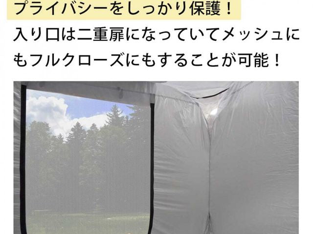 【ランドフィールド LandField】ポップアップ式プライベートテント LF-PST011-GY|天井開閉・3〜4人用・防災&レジャー対応