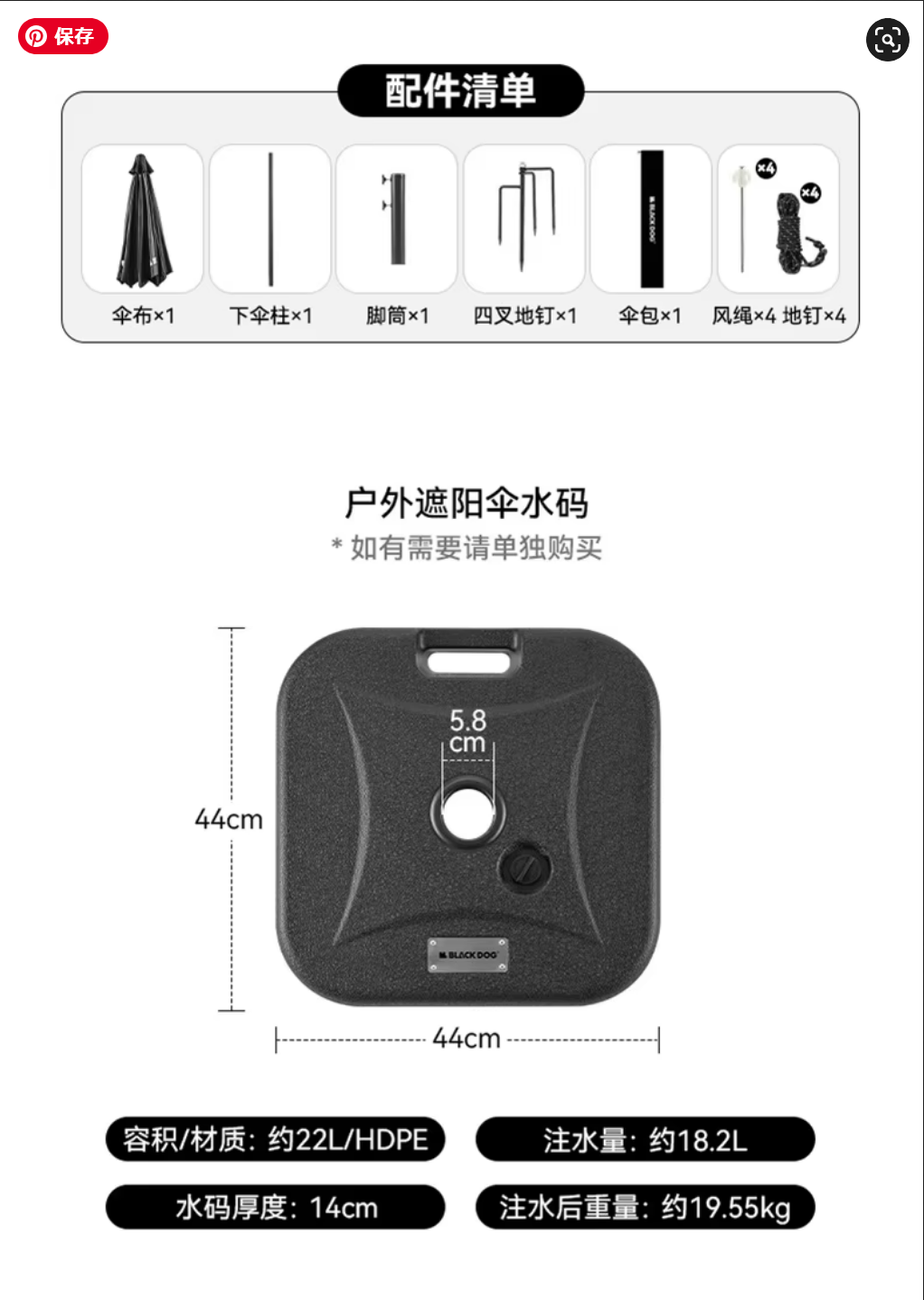 BLACKDOG Sunshade umbrella Black Dog Sundowner Sunshade Sunshade Umbrella