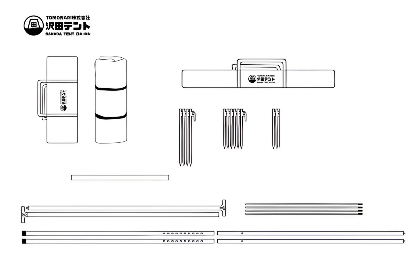沢田テント ブルー(1~3人用) 100%コットン 10オンス