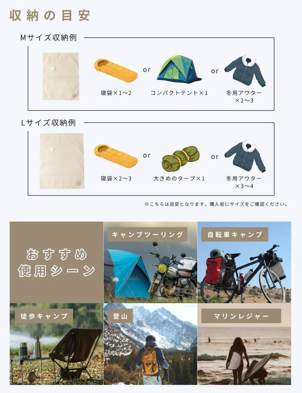 Afora 圧縮袋 最強の耐久性!アウトドア専用圧縮袋 CAMPREESION BAG キャンプレッションバッグ Mサイズ×4枚 Lサイズ×3枚