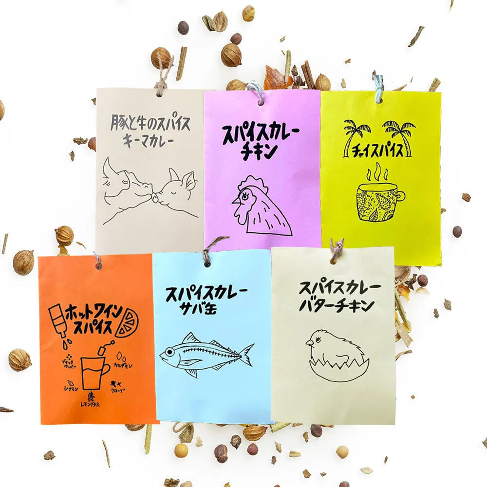 FATCAMP kitchen 定番スパイス6種類 お試しセット｜DYNT COYOTE – DYNT