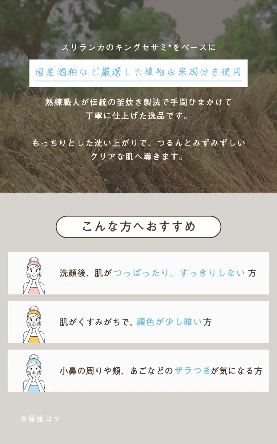 soel ソエル LIVING-OIL SOAP 生せっけん 100mL 5個セット 洗顔石鹸 紙管付