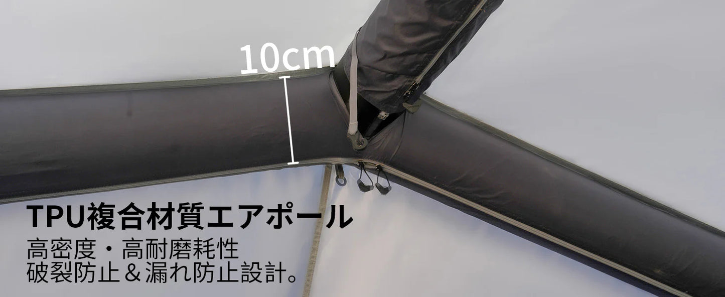 【KingCamp|キングキャンプ】【2025 NEW】Inflatable Rear Tent|6.8m×3.2m|8〜10人用 充気式カーサイドテント(4WAY仕様)