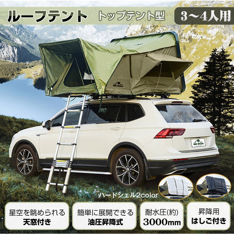 ルーフテント 車上テント カールーフテント 天窓 キャンプ ハードシェル ROOF TENT – DYNT COYOTE LIFE STYLE SHOP