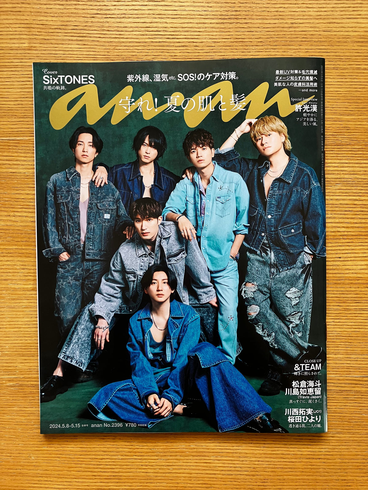 Published in the combined issue of anan No. 2396, May 8th and May 15th, 2024.
