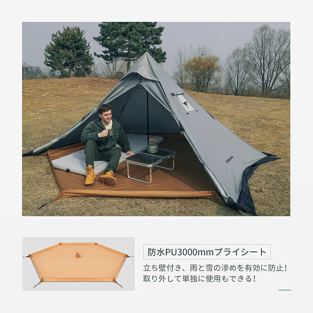 【KingCamp｜キングキャンプ】ワンポールテント 320×320×160cm（グレー）