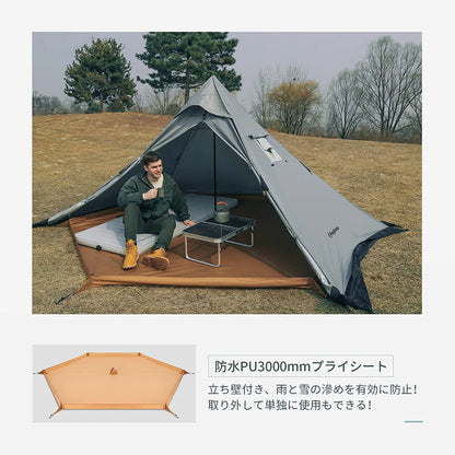 【KingCamp｜キングキャンプ】ワンポールテント 320×320×160cm（グレー）