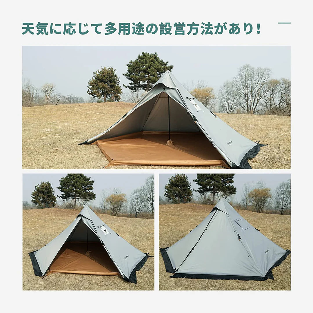 【KingCamp｜キングキャンプ】ワンポールテント 320×320×160cm（グレー）