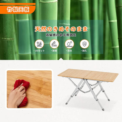 【KingCamp｜キングキャンプ】BAMBOO P8740｜竹製キャンプテーブル 87×40cm 高さ3段階調整（36/50/60cm）