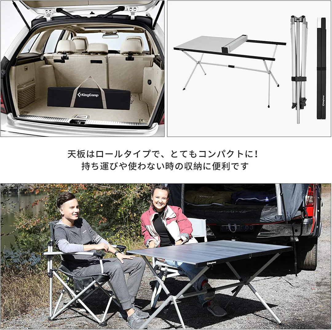 【KingCamp｜キングキャンプ】アルミ製フォールディングテーブル 120×80cm 折りたたみ収納袋付き