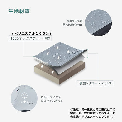 【KingCamp｜キングキャンプ】ワンポールテント 320×320×160cm（グレー）