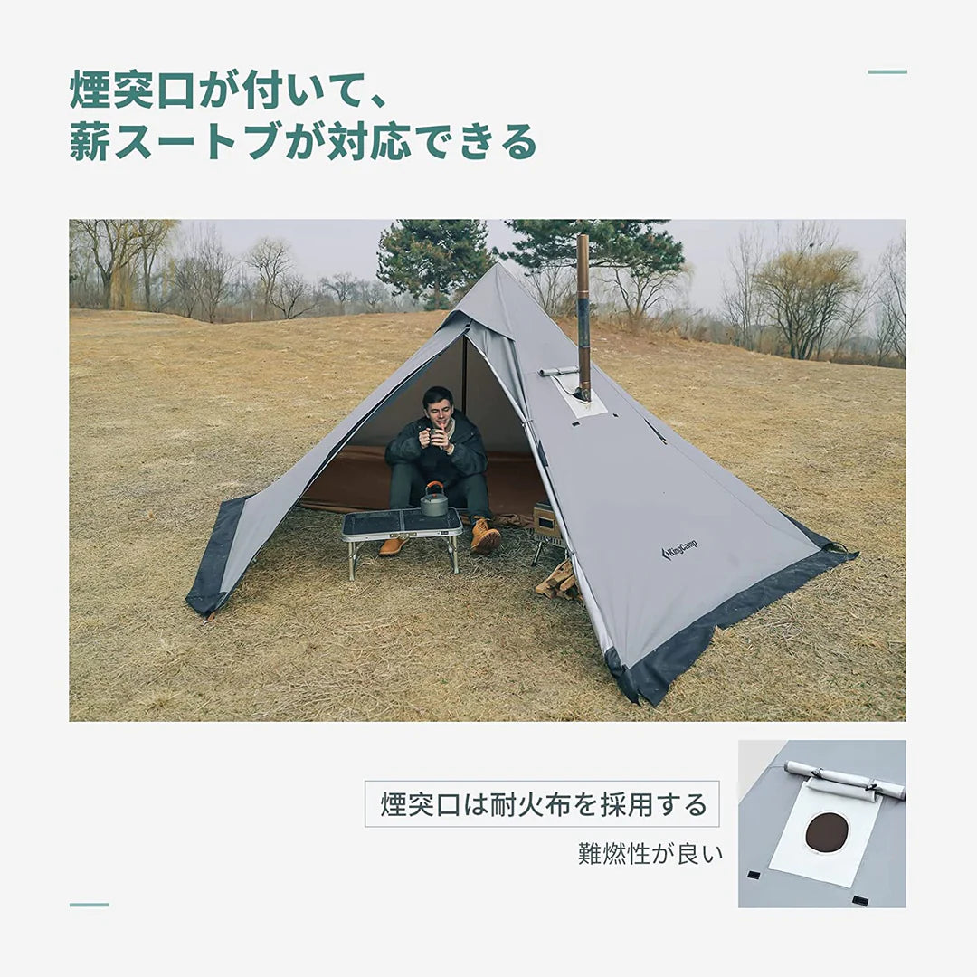 【KingCamp｜キングキャンプ】ワンポールテント 320×320×160cm（グレー）