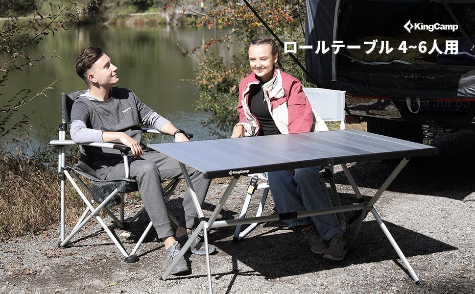 【KingCamp｜キングキャンプ】アルミ製フォールディングテーブル 120×80cm 折りたたみ収納袋付き