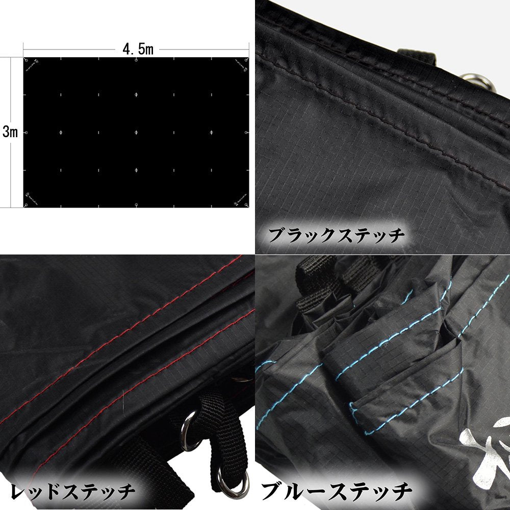 摺紙防水布 4.5×3 長方形防水布摺紙防水布繩索工程建築戶外露營灌木工藝