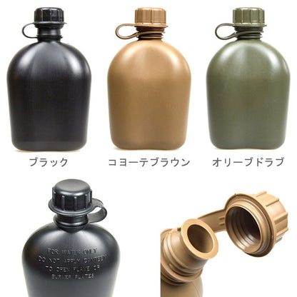 Rothco GI 風格 1QT 水壺瓶 1.0L 堆疊露營裝備 ROTHCO