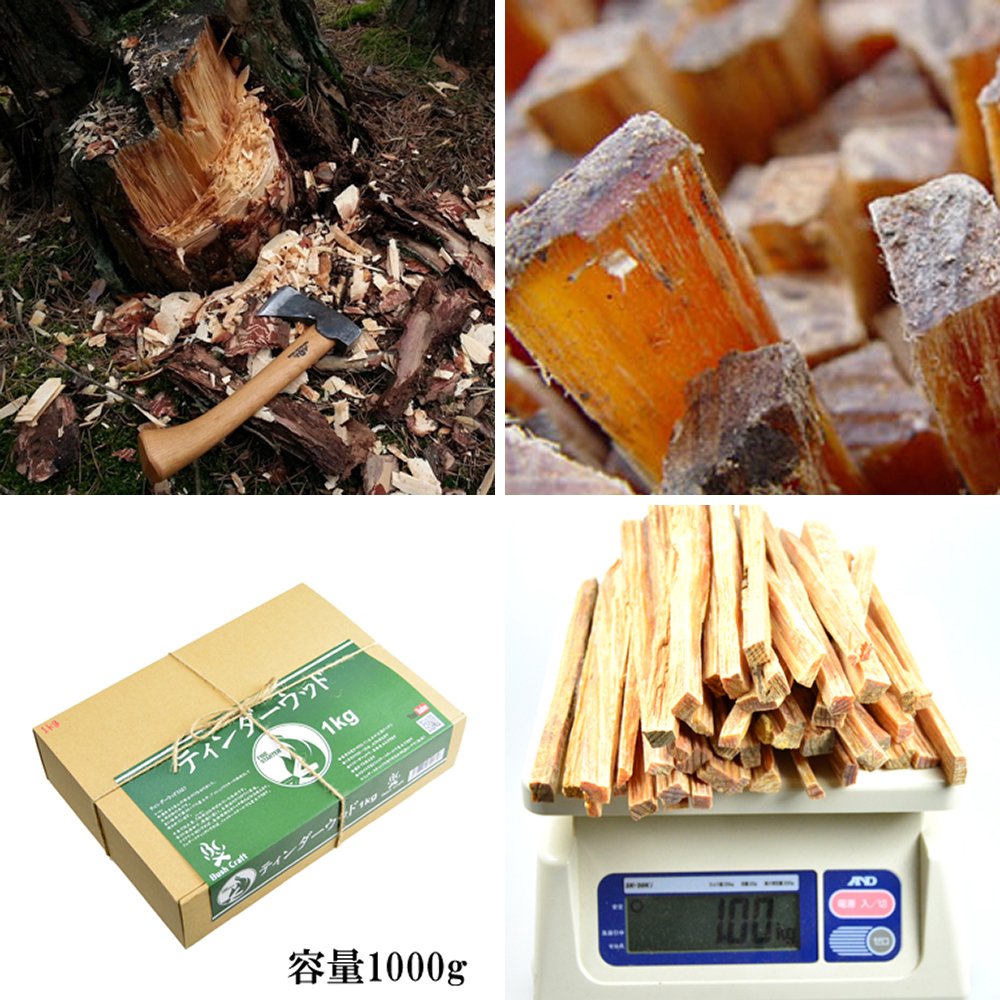 Bushcraft.jp TINDERWOOD 1000g 1kg 天然松木 用於生火 天然生火器 生存露營燒烤布希工藝 TINDERWOOD