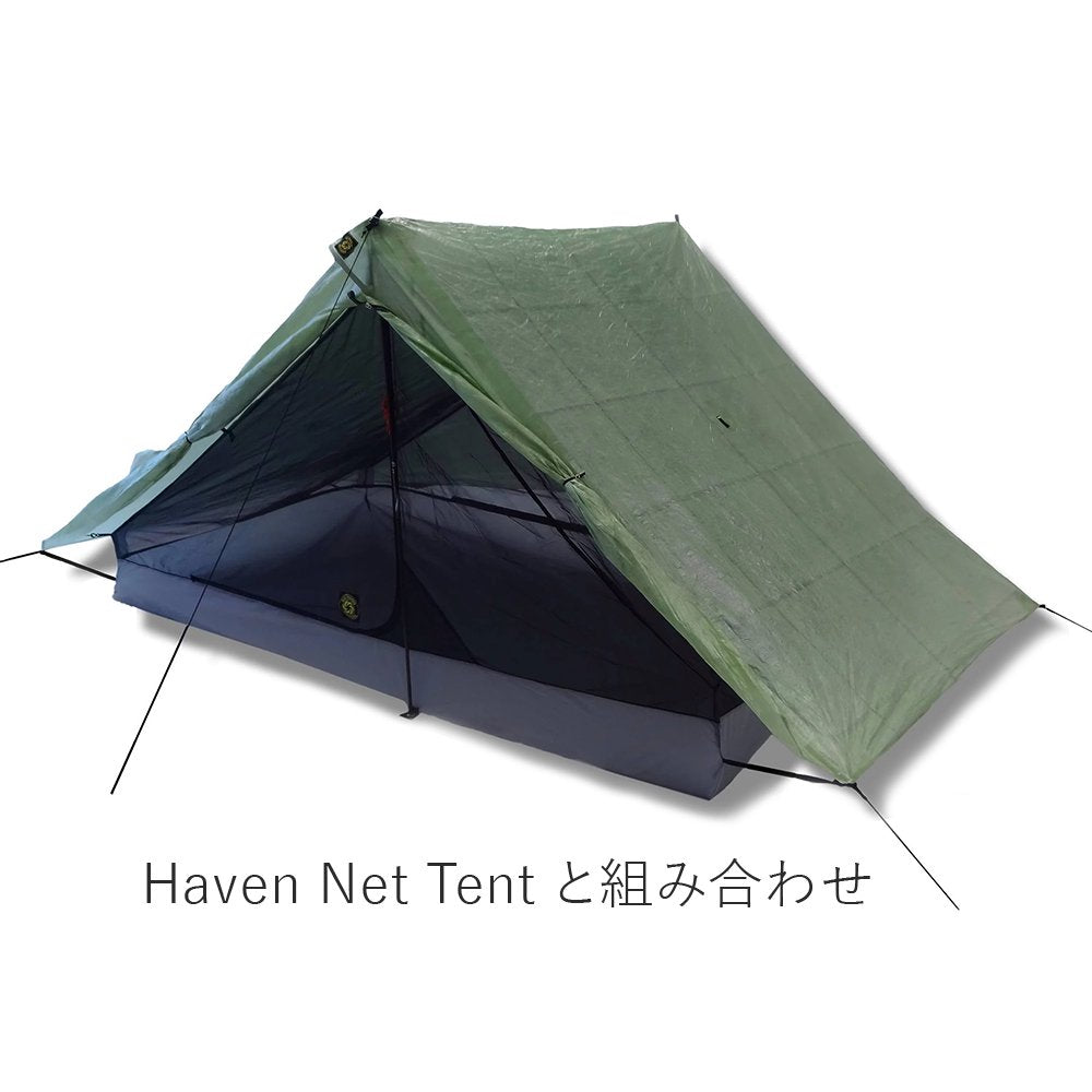 六個月亮設計 Haven Tarp 零重力 DCF 帳篷防水布庇護所，適合 2 人 六個月亮設計 Haven 零重力 DCF