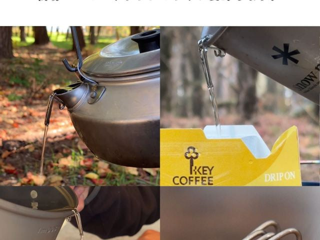 KALUGII カルギイ Driclip／ドリクリップ2nd-Tアルミケース付【純チタン製】コーヒードリップ 注ぎ口