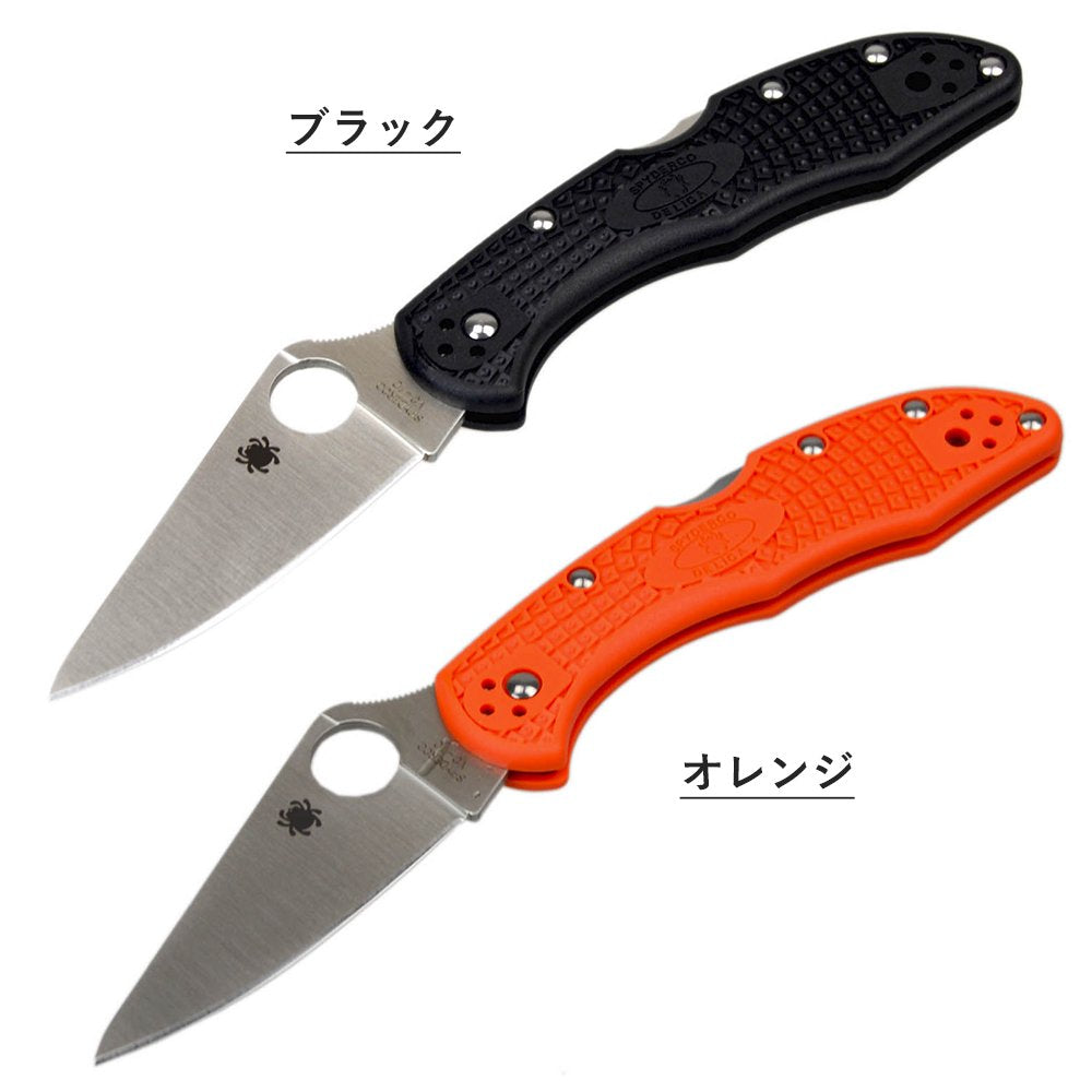 Spyderco Delica 4 Zytel Handle VG-10 Straight Edge Flat Blade