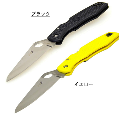 Spyderco Endura Pacific Salt Oama H-1 Straight Edge