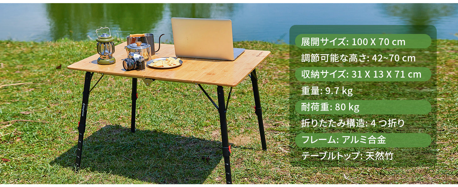 KingCamp｜キングキャンプ】BAMBOO P10070｜竹製キャンプテーブル 100