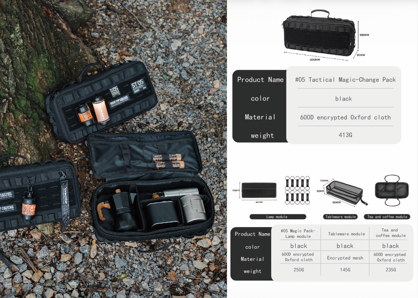 山趣（ShineTrip／やましゅみ）ST-05 タクティカルマジックチェンジバッグ｜モジュール交換式ギア収納バッグ（本体＋3モジュール）