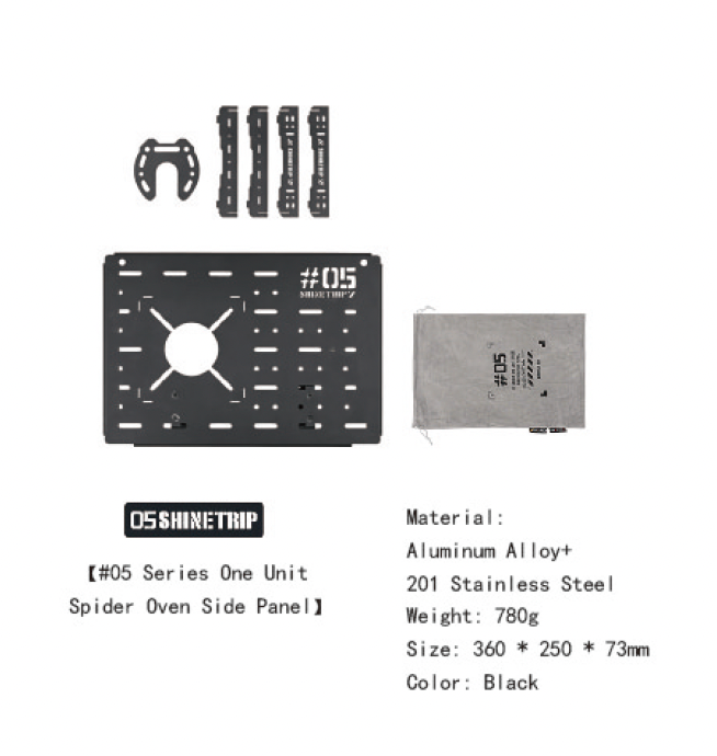 山趣（やましゅみ） SHINETRIP #05 Series  スパイダーオーブン対応パネル（1ユニット & ハーフユニット） A487-Z00 / A498-Z00