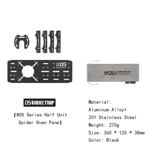 山趣（やましゅみ） SHINETRIP #05 Series  スパイダーオーブン対応パネル（1ユニット & ハーフユニット） A487-Z00 / A498-Z00