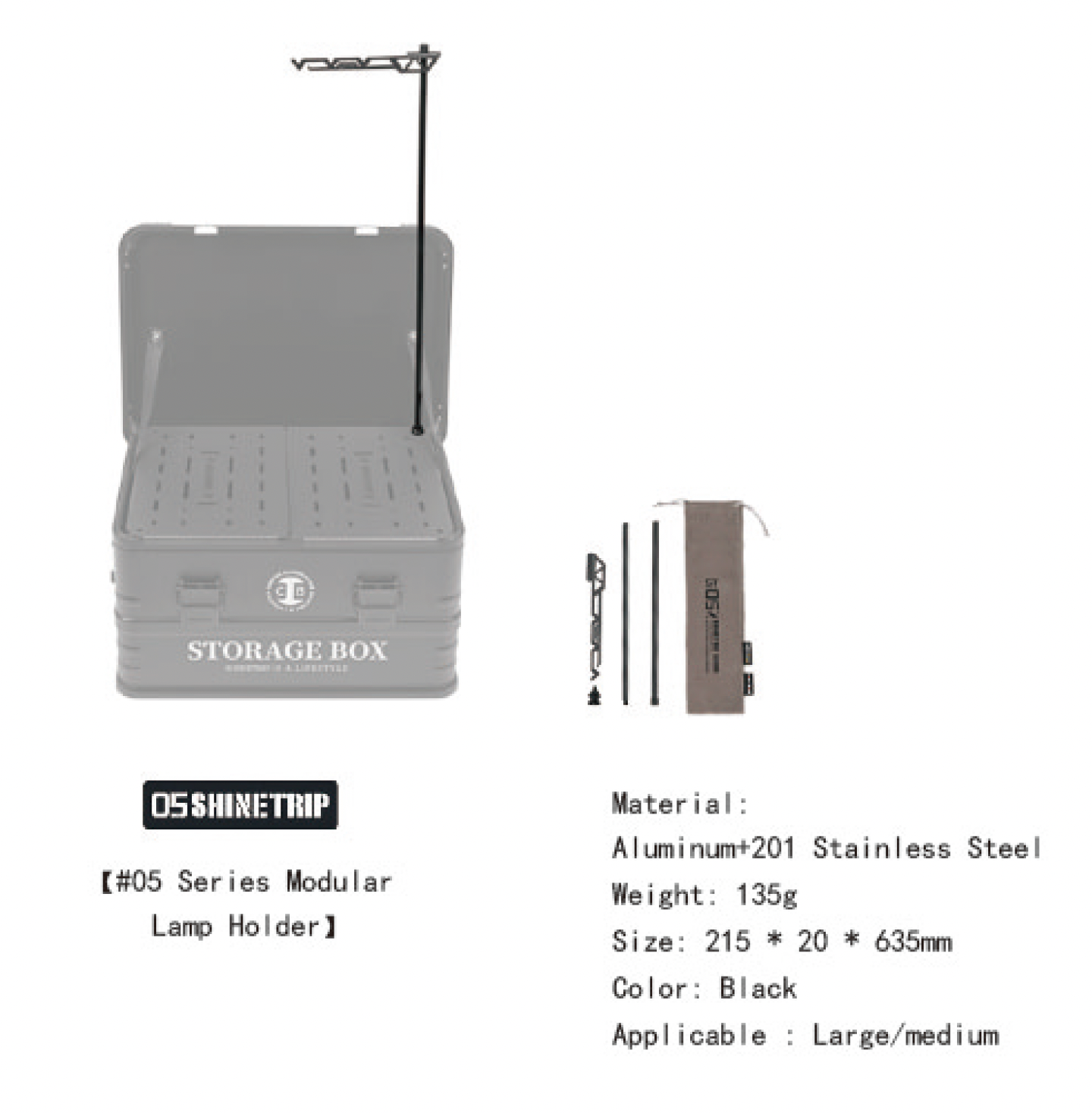 山趣（やましゅみ） SHINETRIP シャイントリップ #05 Series モジュラーライトセット（A490-H0D）Modular Light Set
