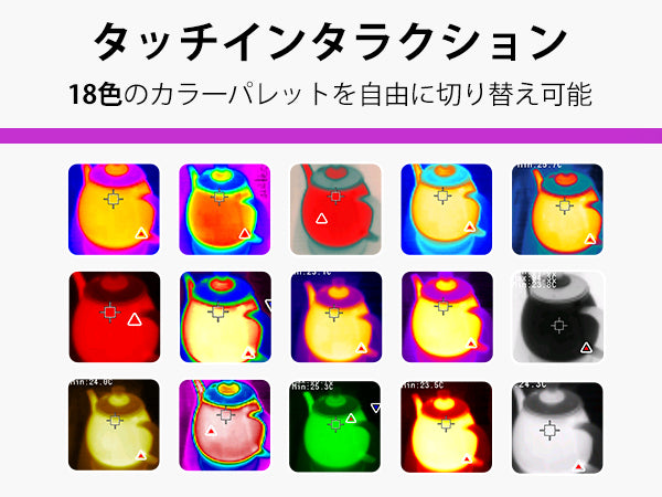 Laureii Sugar 18種類のカラーパレット