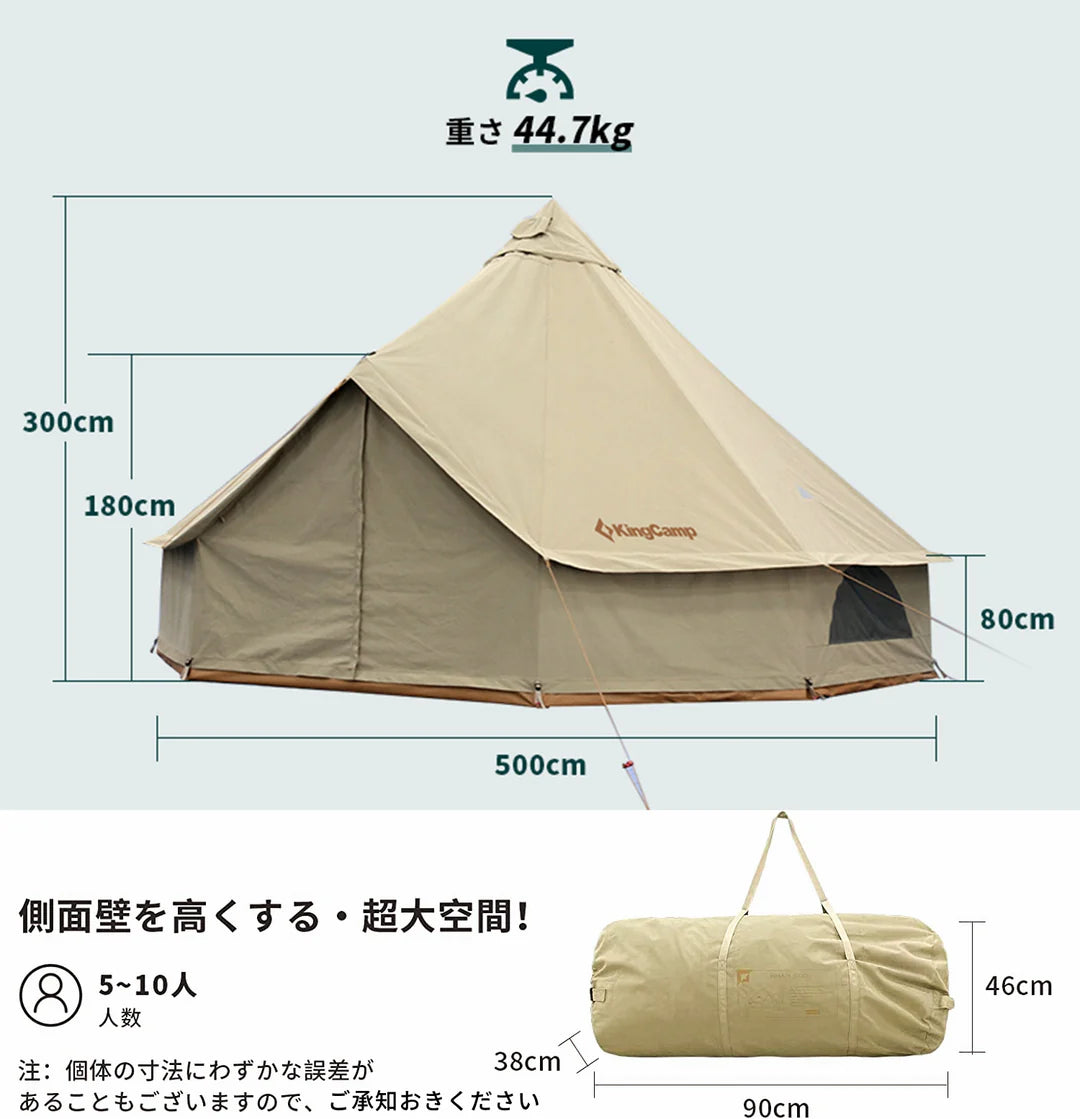 KingCamp｜キングキャンプ】T/C Camping Tent 500｜カーキ｜5mワン