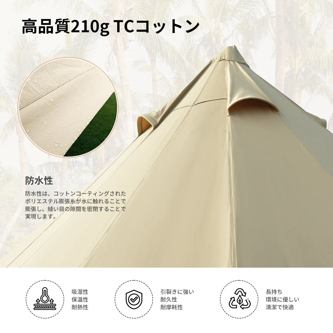 【KingCamp｜キングキャンプ】KHAN C 400／500｜大型ポリコットン ベルテント オールシーズン対応