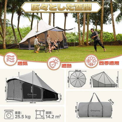 【KingCamp｜キングキャンプ】Khan Light｜400 & 500｜グレー｜T/Cグランピングテント（薪ストーブ対応・2サイズ展開）
