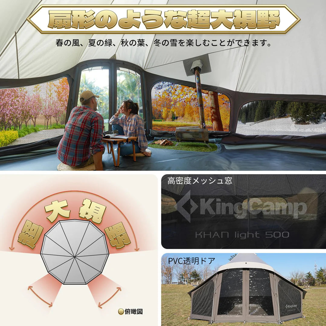 KingCamp｜キングキャンプ】Khan Light｜400 & 500｜グレー｜T/Cグラン