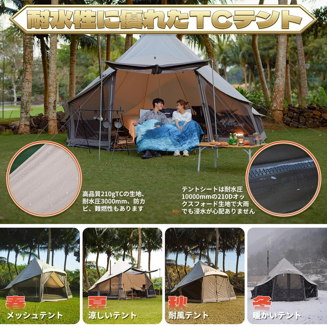【KingCamp｜キングキャンプ】Khan Light｜400 & 500｜グレー｜T/Cグランピングテント（薪ストーブ対応・2サイズ展開）