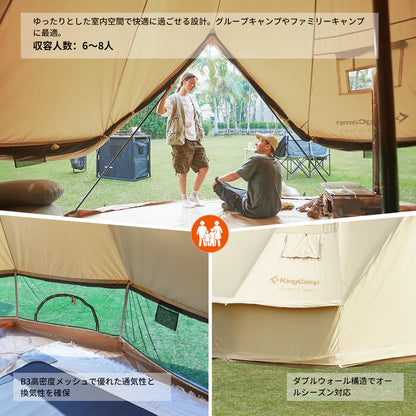 【KingCamp｜キングキャンプ】KHAN C 400／500｜大型ポリコットン ベルテント オールシーズン対応