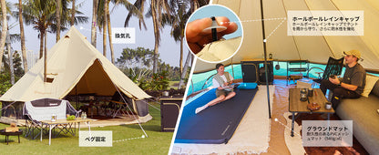 【KingCamp｜キングキャンプ】KHAN C 400／500｜大型ポリコットン ベルテント オールシーズン対応