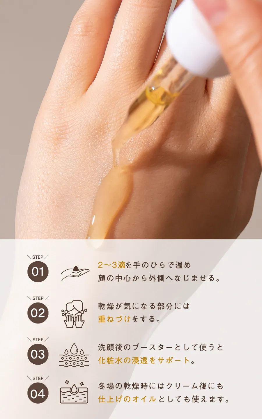 soel ソエル LIVING OIL オーガニックセサミオイル 60mL 紙管付  5個セット 美容オイル スキンケアオイル