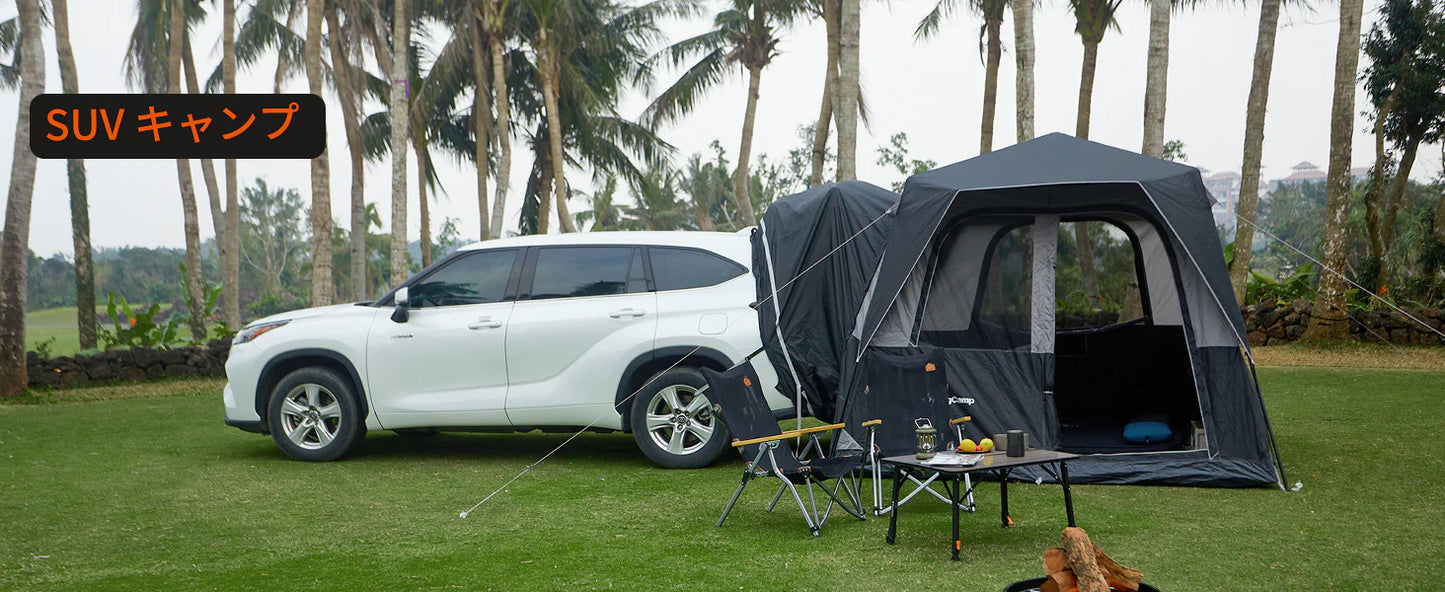 【KingCamp｜キングキャンプ】BOUNDLESS X3 SUVクイックカーテント｜ムービースクリーン付き 5人用 280×280×220cm（ブラック）