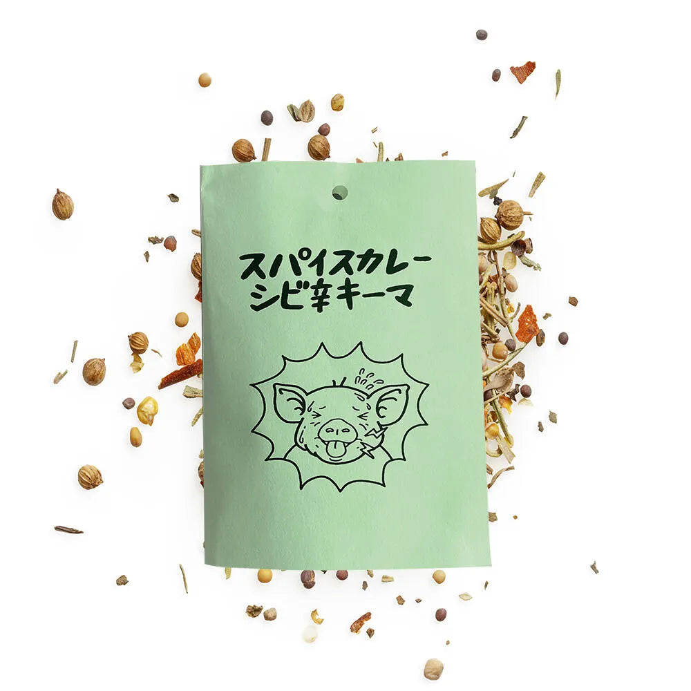 FATCAMP kitchen ファットキャンプキッチン スパイスカレー シビ辛キーマ 5個セット