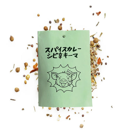 FATCAMP kitchen ファットキャンプキッチン スパイスカレー シビ辛キーマ 5個セット