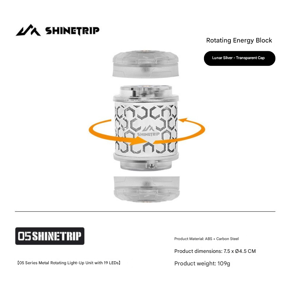 山趣（ShineTrip） ST-05シリーズ 回転19灯グリマー（回転ハニカム／回転グラデーション／回転エネルギーブロック）