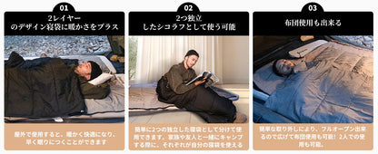 【KingCamp｜キングキャンプ】KAUAI 400｜3in1封筒型寝袋＆ブランケット｜フランネル裏地・オールシーズン対応