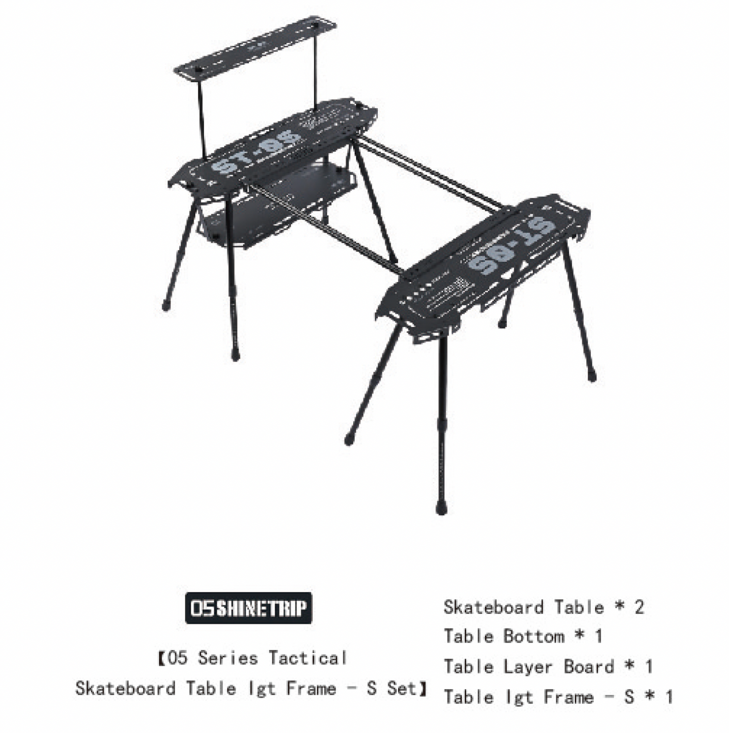 SHINETRIP 05シリーズ タクティカル スケートボードテーブル IGTフレームセット（S/M/L・2タイプ）