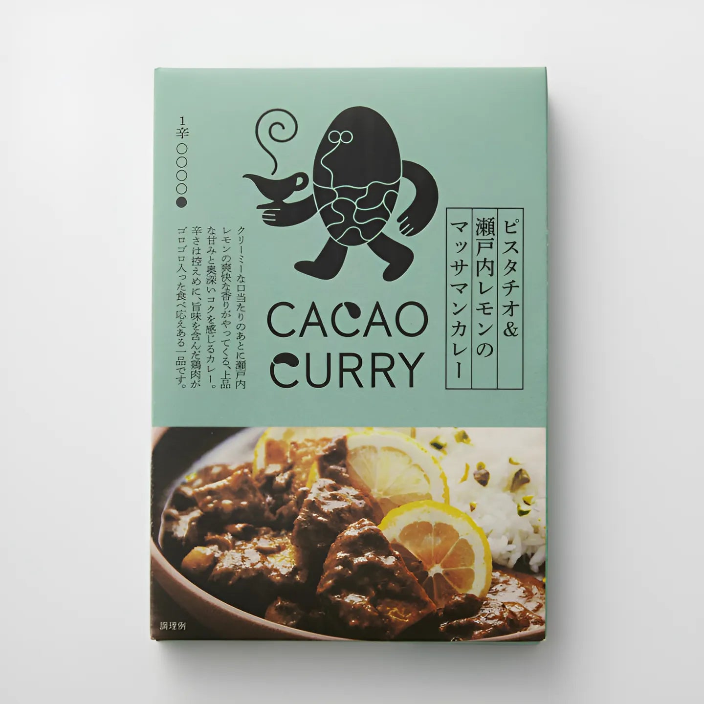 GOOD CACAO（グッドカカオ） ピスタチオ＆瀬戸内レモンのマッサマンカレー 10個セット レトルトカレー