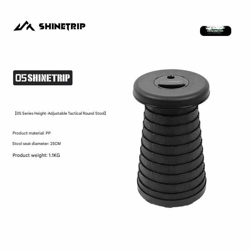 山趣（やましゅみ） SHINETRIP シャイントリップ #05 Series Height-Adjustable Tactical Round Stool 高さ調整式タクティカルラウンドスツール（A553-H0D / A553-D0D）